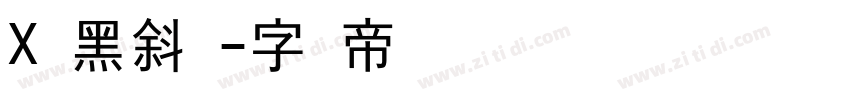 X 黑斜体字体转换